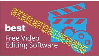 HOW TO FREE VIDEO EDITOR DONT BUY ONLY FREE DOWNLOAD LINK IN DISCRIPTION