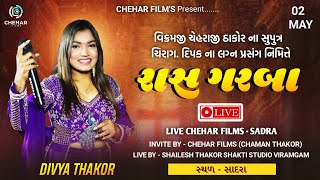 LIVE DIVYA THAKOR CHIRAG - DIPAK WEDDING RASS GARBA SADRA JAY CHEHAR FILMS