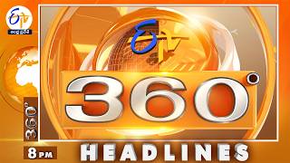 8 PM | 14th February" 2026 | ETV 360 | News Headlines | ETV Andhra Pradesh