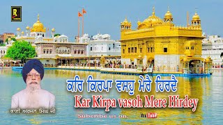 Kar Kirpa Vasoh Mere Hirdey # Bhai Arjan Singh Ji