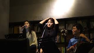 2020 沐月書店 Moumoon 莉莉安 Talking (LAI ft. 孟孟)