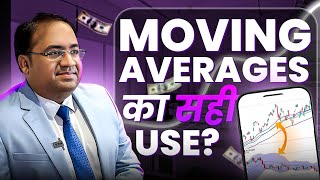 How to use moving averages in Nifty Banknifty? Best Trading Setup