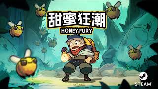 Honey Fury