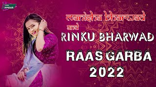 Dandiya Raas Garba | Best Gujarati Dandiya & Garba Songs Of 2022 Rinku Bharwad Manisha Bharwad