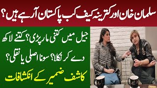 Infamous Kashif Zameer Tiktok Star Latest Interview By Zulekha Nasir After Coming Out Of Prison