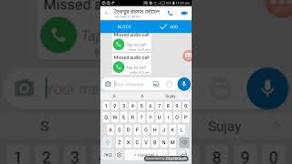 imo secret tips || imo new settings||