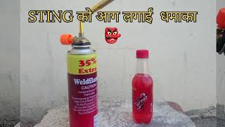 STING ड्रिंक KA धम्मकाकाका हुआ