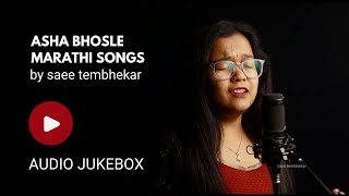 Asha Bhosle Marathi | Saee Tembhekar Jukebox | High Quality Audio