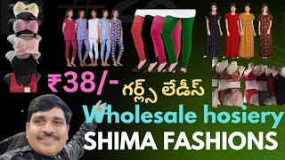 Wholesale girls ,ladies ₹38/-( గర్ల్స్ లేడీస్)Bra,penty,slips, nighties, legging&hosiery