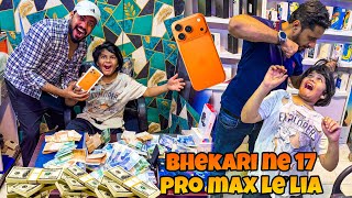 ALI KO BHEKARI BNA K 17 PRO MAX DILWA DEYA 😱 || ALI KI SHOP WALY SY LARAI HO GAI 😳 || 