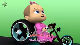 Riding A Bicycle And Archery With Surah Al Mutaffifin