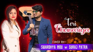 Teri Chunariya Dil Le Gayi || Cover By Swardhya Mou & Suraj Patra || Hindi Song