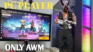 1 VS 1 CHALLENGE MERA SUBSCRIBER.. ONLY AWM♥️... PC 🔥 and ... mobile..
