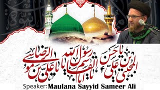 LIVE | Masculinity in Islam | Moulana Sayyid Sameer Ali | Masjid-e-Ali
