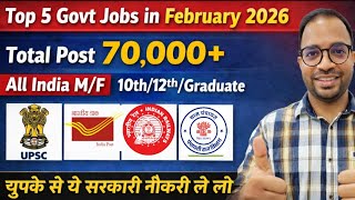Top 5 Govt Jobs in February 2026 | Post 70,000+ Best Opportunity 👌 Salary 1 Lakh 