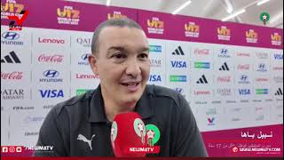 بعد الفوز على امريكا..تصريحات الأشبال تتوعد الخصم القادم