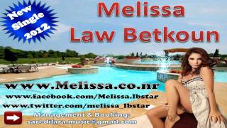 Melissa - Law Betkoun ميليسا - لو بتكون  █▬█ █ ▀█▀