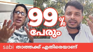 Sabi vlog | No one says anything good about you, Vallimma.