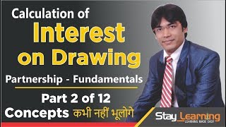 Partnership - Fundamentals | Interest on Drawing | Class 12 Accounts | StayLearning | Vijay Adarsh
