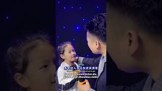 我养的人和养我的人 - Wǒ Yǎng De Rén Hé Yǎng Wǒ De Rén-Siapa Yang Aku Besarkan Dan Siapa Yang Membesarkan Aku
