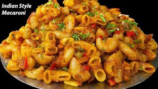 सिर्फ 5 मिनट पर बन कर तैयार मैक्रोनी पास्ता | Macroni Pasta 😋 | Subscribe My Youtube Channel 🙏🏻