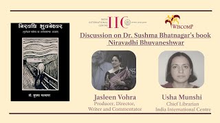 Discussion on Dr. Sushma Bhatnagar’s book Niravadhi Bhuvaneshwar