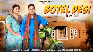 Botel Desi | Lakha-Naaz (Jodi No1) |Chacha Bishna | Latest Punjabi Songs 2021 | Solvibez Records