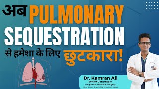 Lung Sequestration Kya Hota Hai? | Causes, Symptoms & Treatment