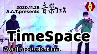 A.A.T.presents 音楽フェス　TimeSpace