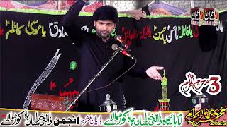 #Zakir Qalab Abbas 3 Muharam 2025 Bhakkar