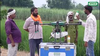 IFSC code se kheti karne ke liye suvidha Di ja rahi hai Sarkar Ke taraf se drone camera se