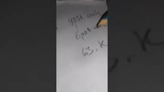 Earth 25k miles, U.S. 2800 miles east to west?