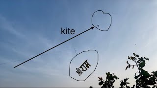 Ram name ki patang: 🪁 shree ram name  art cutting and kite flying