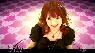 Nana Kitade - Siren Fandub español Latino por AIZERXD  (AizerengendroxD) (Emo Ex Oficial) #rubygloom