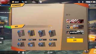free sk sabir pant gift my fan challenge gaming 11 video