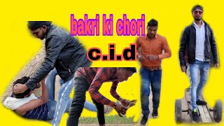 रामप्यारे की रामप्यारी की भई चोरी |CID || DADDA KI VINE