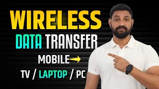 Make Your Data Transfer Easy!