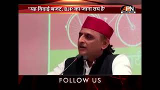 NATIONAL NEWS: ट्रेड डील पर सरकार पर निशाना । APNNews। NationalNews। LatestNews।