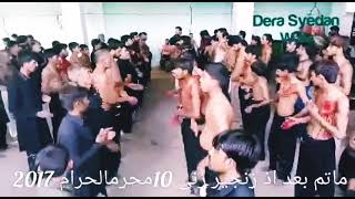 Aslam o alaika Ya Syeda a.s, Saraiki Noha, Dera Syedan Wala, Matam e Hussain
