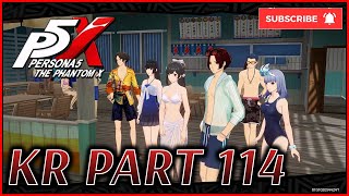 Going Sea Fishing • Beach House Revival Plan Pt 2 | Persona5: The Phantom X 4.3.2 [KR] - Part 114