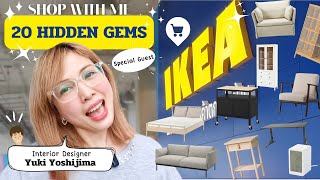 🛒พาShop✨ เฟอร์คุณภาพดีเวอร์ในราคาคุ้มค่าเงินทุกบาท🛋️ 20 HIDDEN GEMS IKEA โดย interior มืออาชีพ💁‍♀️