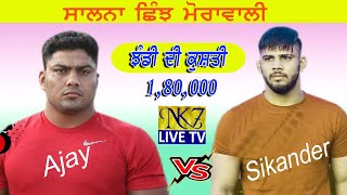 Sikandar Shaikh Vs Ajay Baran Moranwali ( Hoshiarpur ) 02.10.2021