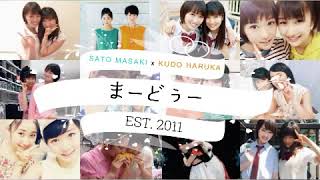 Sato Masaki x Kudo Haruka - توأم هناي