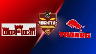 Форпост - Taurus (Super Slow Mo10) Ash - Daydream, Ash - Emotions (Original Mix)