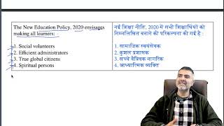 The New Education Policy, 2020 envisages making al | UGC-NET-Paper1 | PYQ in 2 Minutes | 15969