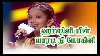 Harshini song #zeetamil  #sarikamapa#Sa Re Ga Ma Pa Lil Champs Season 4#harsini#பெஸ்ட்கலைக்கூடம்