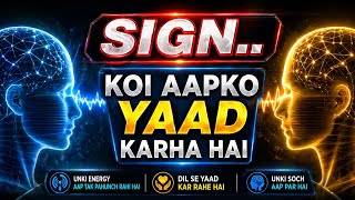 😱5 Major Signs‼️ Wo Apko Dil Se Yaad Kar Raha Hai