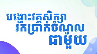 ✨ Weteka Premium Course