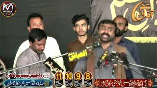 Zakir Qazi Waseem Abbas || Imambargah Qasr e Shehzada Ali Akbar as Basti Sargani Karor Layyah