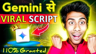 Ai Se Script Kaise Likhe | how to write a script using ai | Viral Script